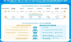 深入解析Polygon数字货币:未来的区块链解决方案