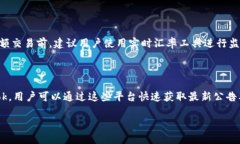 baiotiTokenim钱包国际版官方下载:安全便捷的数字