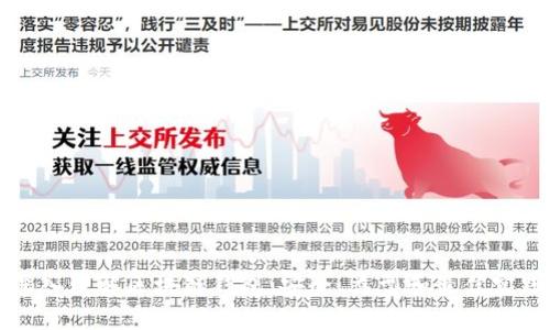 深入理解区块链钱包:安全、类型和最佳实践