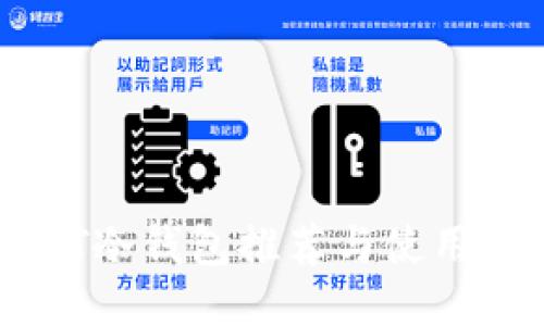 USDT冷钱包推荐与使用指南