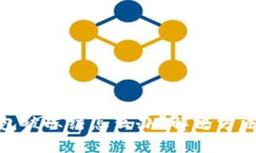 加密钱包被冻结怎么办?解决方法与建议
