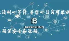 在进行Tokenim转移到TP(例如TP钱包或TP平台)时,