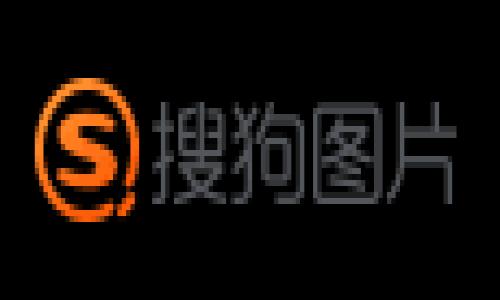 为了帮助您更好地理解 tokenim 升级后无法显示的问题，我们可以构建一个文章、关键词、内容大纲，并逐个解答相关问题。


  Tokenim升级后无法显示的原因及解决方案/  

关键词：
 guanjianci Tokenim, 升级, 显示问题, 解决方案/ guanjianci 

内容大纲
1. Tokenim概述
   - 什么是Tokenim
   - Tokenim的主要功能和特点

2. Tokenim升级的背景
   - 升级的目的
   - 升级前的系统要求

3. 常见的升级后问题
   - 显示不出的问题描述
   - 导致显示问题的常见原因

4. 解决Tokenim显示问题的方法
   - 检查更新步骤
   - 清理缓存和重启系统
   - 重新安装Tokenim

5. 预防显示问题的建议
   - 定期维护与更新
   - 用户使用技巧与注意事项

6. 终极解决方案
   - 联系Tokenim支持团队
   - 社区论坛的资源与讨论

7. 相关问题解答
   - Tokenim是什么？
   - Tokenim有哪些主要功能？
   - 什么是Tokenim的升级？
   - 为什么我的Tokenim在升级后无法显示？
   - 如何清理Tokenim的缓存？
   - Tokenim支持团队提供什么帮助？

内容

Tokenim是什么？
Tokenim是一个旨在简化数字资产管理和交易的平台。作为一种高度灵活和安全的数字资产工具，Tokenim致力于为个人和企业用户提供高效的资产管理解决方案。用户可以在Tokenim上进行资产的转移、交易和监控。Tokenim不仅支持多种加密货币，还提供了优秀的用户体验和安全性，深受用户喜爱。

Tokenim有哪些主要功能？
主要功能包括：
ul
    listrong多资产支持：/strong支持比特币、以太坊等多种数字资产，满足不同用户的需求。/li
    listrong实时交易：/strong用户可以实时监控资产价格，并进行快速交易，提高效率。/li
    listrong安全性：/strong采用多重加密技术保护用户的资产，确保交易的安全性。/li
    listrong用户友好的界面：/strong简单易用的界面设计，帮助用户快速上手。/li
/ul

什么是Tokenim的升级？
Tokenim的升级是指对平台进行的系统更新或功能增强。这包括修复已知bugs、提升系统稳定性、增加新功能等。通过频繁的升级，Tokenim保证用户体验的不断，使其能够跟上快速变化的市场需求。

为什么我的Tokenim在升级后无法显示？
Tokenim在升级后无法显示的原因有以下几个方面：
ul
    listrong系统兼容性问题：/strong在某些情况下，升级后的版本可能与用户的操作系统或硬件不兼容。/li
    listrong网络连接问题：/strong用户在升级后可能会遇到网络不稳定或中断的问题，导致平台无法正常加载。/li
    listrong缓存问题：/strong升级后，如果没有清理浏览器缓存，旧的缓存数据可能会干扰新的系统显示。/li
    listrong服务器问题：/strongTokenim的服务器可能在升级期间出现故障，导致服务不可用。/li
/ul

如何清理Tokenim的缓存？
清理Tokenim缓存的步骤如下：
ol
    li打开您的浏览器设置。/li
    li找到“隐私和安全”选项，然后选择“清除浏览数据”。/li
    li在弹出的窗口中选择“缓存的图片和文件”。/li
    li点击“清除数据”按钮，完成后重新启动浏览器。/li
    li再次尝试打开Tokenim，查看问题是否解决。/li
/ol

Tokenim支持团队提供什么帮助？
Tokenim支持团队为用户提供多种帮助：
ul
    listrong技术支持：/strong提供专业的技术支持，帮助用户解决平台使用过程中的各种问题。/li
    listrong常见问题解答：/strong通过FAQ页面，提供用户常见问题的解答。/li
    listrong用户反馈机制：/strong欢迎用户反馈问题和建议，以改善服务质量。/li
/ul

总结
Tokenim作为一种数字资产管理工具，因其方便性和安全性而受到用户的欢迎。但随着升级的进行，用户在使用过程中可能会遭遇显示问题。理解这些问题的根源，并掌握解决方案，可以有效提升用户的使用体验。对于遇到问题的用户，可以通过清理缓存、检查网络和联系支持团队等方式，快速找回Tokenim的正常服务。

这样的内容结构和详尽的问题解答有助于提高文章在搜索引擎中的排名，同时为读者提供实用的信息。