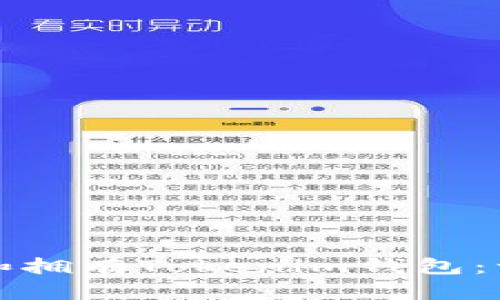 如何创建和拥有Tokenim钱包:一步步指南