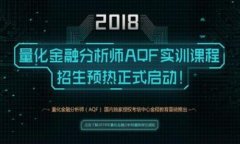 baioti了解加密货币去中心化钱包:安全性与使用