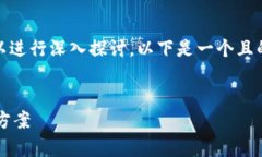 关于“tokenim怎么转账显示超时”的主题,我们可