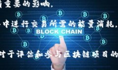 在讨论“tokenim”的宽带和能量时,我们首先要明
