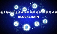 很抱歉,关于“重新导入tokenim币全没了”这个具