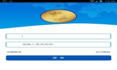 如何查询以太坊(ETH)地址的信息?