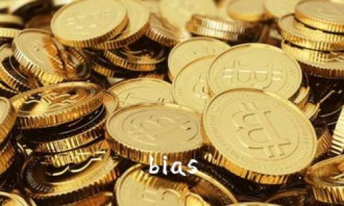 bias
