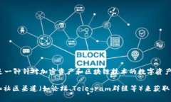 截至我的最后更新(2023年10月),有关Tokenim在台