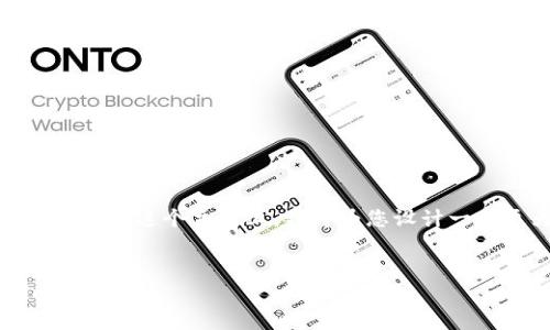 在您提到的“tokenim有人给我转币”这个主题上,我将为您设计一个更为且的、关键词及内容大纲。
如何安全有效地使用Tokenim进行转币