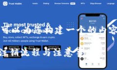 好的,关于“OK交易所怎么注销”,我可以为您构