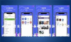 比特派能交易吗?全面解析比特派交易功能比特