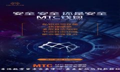 香港数字货币交易中心:未来金融的创新枢纽