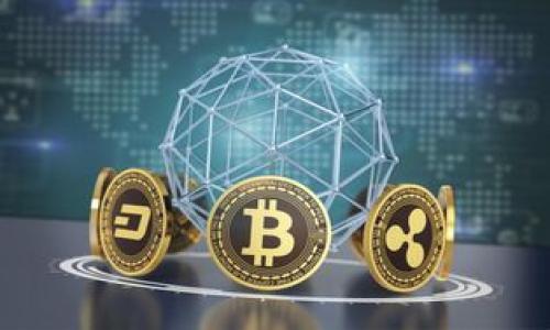 在这里，我们可以构思一个关于Tokenim支持多钱包的主题文章的架构。以下是一个且的、关键词及大纲供您参考。

  Tokenim钱包支持：最多可连接多少个钱包？ / 
 guanjianci Tokenim, 钱包支持, 多钱包连接, 区块链服务 /guanjianci 

### 内容主体大纲

1. **引言**
   - 简介Tokenim及其功能
   - 多钱包连接的重要性

2. **Tokenim的基本介绍**
   - 什么是Tokenim？
   - Tokenim的主要功能和特点

3. **多钱包连接的概念**
   - 什么是多钱包？
   - 多钱包连接的优势

4. **Tokenim支持的最大钱包数量**
   - 当前支持的钱包数量
   - 未来的更新及可能的变化

5. **如何在Tokenim中设置多个钱包**
   - 步骤详解
   - 注意事项

6. **多钱包连接的安全性**
   - 安全风险分析
   - 如何保护多钱包安全

7. **总结与展望**
   - Tokenim的市场前景
   - 未来发展方向

### 详细内容

#### 引言

随着区块链技术的迅猛发展，越来越多的用户开始使用数字钱包来管理他们的加密资产。在这其中，Tokenim作为一款新兴的钱包管理工具，逐渐引起了用户们的关注。Tokenim不仅功能强大，还支持多钱包连接，使得用户能够更加方便地管理他们的数字资产。那么，Tokenim到底支持最多几个钱包呢？接下来，我们将为您详细解答。

#### Tokenim的基本介绍

什么是Tokenim？
Tokenim是一款创新型的数字钱包管理工具，旨在为用户提供便捷的数字资产管理服务。在Tokenim中，用户可以轻松地进行资产转移、查看余额、交易记录等操作。此外，Tokenim还提供了丰富的API接口，方便开发者进行二次开发和集成。

Tokenim的主要功能和特点
Tokenim的主要功能包括对多种数字货币的支持、用户友好的界面、强大的安全性等。与此同时，Tokenim还整合了区块链技术，确保交易的透明性和不可篡改性。此外，Tokenim的多钱包功能使用户能够不必频繁切换不同的钱包，更加高效地进行资产管理。

#### 多钱包连接的概念

什么是多钱包？
多钱包是指用户在一款钱包应用中同时管理多个数字资产钱包的功能。这种功能的出现是为了满足用户对于多种数字资产的管理需求，特别是对于活跃的交易者和投资者来说，多钱包的支持极大地方便了他们的资产管理。

多钱包连接的优势
随着越来越多的数字资产被创造出来，用户需要管理的钱包数量也随之增加。多钱包连接的优势主要体现在两个方面：一是提高了资产管理的效率，二是降低了因为频繁切换钱包带来的操作复杂性。

#### Tokenim支持的最大钱包数量

当前支持的钱包数量
截至目前，Tokenim支持最多连接5个不同的钱包。用户可以在其中自由切换，而不必担心操作的繁琐程度。同时，Tokenim的界面设计也使得切换不同钱包变得如此简单。

未来的更新及可能的变化
随着技术的不断进步，Tokenim团队也在致力于为用户提供更好的服务。未来的版本计划将支持连接更多的数字钱包，甚至可能无限制连接，方便用户管理更多的数字资产。

#### 如何在Tokenim中设置多个钱包

步骤详解
在Tokenim中设置多个钱包是一个简单的过程。用户只需进入设置界面，选择“增加钱包”选项，随后按照提示输入相关信息即可。每个钱包可以根据需要自由命名，以便于用户识别。

注意事项
用户在设置多个钱包时，一定要注意安全问题。确保每个钱包的私钥和密码都被妥善保管，不要随意分享。同时，定期更新安全设置，为自己的资产保驾护航。

#### 多钱包连接的安全性

安全风险分析
虽然多钱包连接为用户提供了极大的便利，但也伴随着一定的安全风险。例如，一个钱包被黑客攻击，可能会导致所有连接钱包的安全性下降。因此，用户在使用多钱包时，应当提高警惕，加强安全意识。

如何保护多钱包安全
为了保护多钱包的安全，用户可以采取多种方法，如启用双因素认证、定期更改密码、使用硬件钱包等。此外，建议用户不在公共网络下进行钱包操作，以降低安全风险。

#### 总结与展望

Tokenim的市场前景
作为一款新兴的数字钱包管理工具，Tokenim凭借其优秀的多钱包功能和用户体验，有望在未来的市场中占有一席之地。随着区块链技术和数字货币的不断发展，更多的用户将开始关注Tokenim。

未来发展方向
未来，Tokenim可能会整合更多的数字货币和钱包类型，进一步提升用户的使用体验。同时，团队也会继续加强安全性，确保用户资产的安全。随着市场的不断发展，Tokenim的前景将会更加广阔。

### 相关问题

1. Tokenim支持连接哪些钱包？
2. 如果我想删除一个钱包，应该怎么做？
3. 在Tokenim中使用多个钱包，如何进行资产管理？
4. Tokenim的安全性如何保障？
5. 对于新手用户，使用Tokenim需要注意哪些问题？
6. Tokenim未来有什么计划或更新？

以上问题可以根据您的需要逐一展开详细介绍。每个问题的字数应保证在600字以上，分段可参考上述结构进行调整。