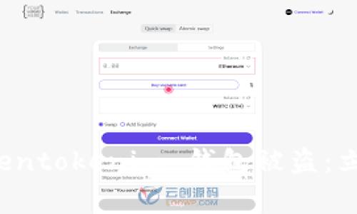如何有效报案 tokentokenim 钱包被盗:立案流程与注意事项
