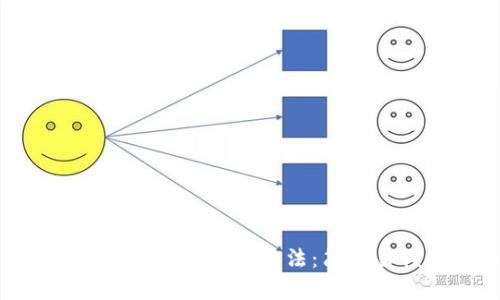 详细解析Tokenim转账方法:简单易懂的指南