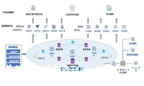 如何正确管理和保护你的TokenTokenim钱包助记词