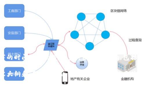 关于欧意集团上市的具体时间，可能需要查阅最新的新闻报道或财经信息，因为公司上市的时间可能会受到多种因素的影响，包括市场状况、公司内部决策等。建议您访问相关金融网站或欧意集团的官网以获取最新信息。

若您对欧意集团的上市前景、市场定位等方面感兴趣，我可以帮助您设计一个相关的内容大纲和详细问题介绍。请告诉我您的具体需求。