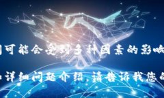 关于欧意集团上市的具体时间,可能需要查阅最