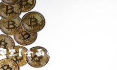 USDT存放在哪里?全面解析USDT存储方式及安全性