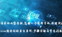 下面是您所请求的内容结构,包括一个适用于的
