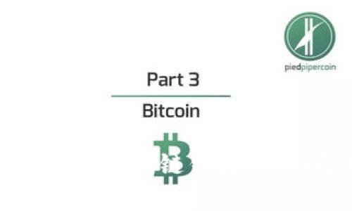 如何选择高安全性的区块链钱包?全面解析安全性因素