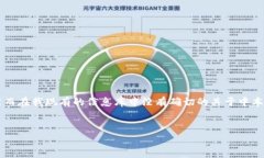 注意: 中本聪交易所(Satoshi Exchange)在某些情况