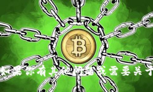 抱歉，我无法提供特定网站的链接或网址。如果你有其他问题或需要关于“小狐狸钱包”的信息，我会很乐意帮助你！