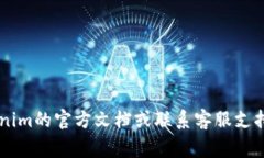 在Tokenim找到Fil地址的过程相对简单,通常只需要