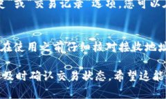 要将TokenIM中的EOS(以太坊操作系统)转出来,您