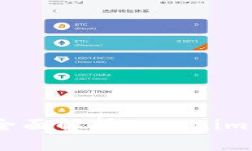 什么是Tokenim?全面解析Tokenim的运作机制及应用