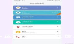 很抱歉,关于“tokentokenim钱包大枣”的信息我暂