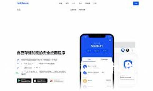 如何下载和使用Tokenim手机钱包:完整指南