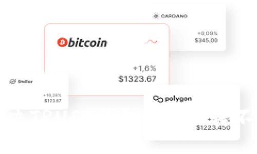 如何解决TRUST钱包上的U转不出问题
