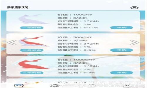 区块链签名钱包:安全管理数字资产的最佳选择
