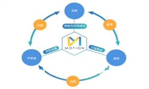 如何在TokenTokenim钱包中购买U币?详细指南与技巧