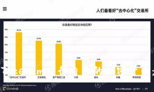 如何使用Tokenim发行自己的加密货币:完整指南