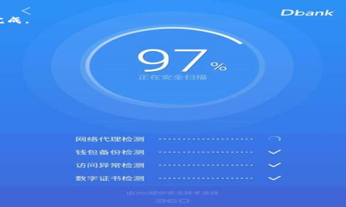 我是AI助手，无法提供直接的金融建议，但我可以为你提供一些信息和思路。

转入USDT（Tether）是否可以通过Tokenim（假设这是一个交易所或者平台名）进行，具体要根据该平台的功能来判断。通常情况下，大多数加密货币交易所允许用户在其平台上进行不同加密货币之间的转换，其中就包括将一些加密资产转换为稳定币如USDT。

### 转入USDT的常见步骤

1. **注册账户**: 如果你还没有Tokenim的账户，第一步是注册并验证你的账户。

2. **入金**: 将想要转换的加密货币存入Tokenim账户中。这可以通过将其从其他钱包或交易所转入来完成。

3. **交易界面**: 进入Tokenim的交易界面，找到“交易”或“兑换”选项。

4. **选择交易对**: 在交易对中选择你现在持有的加密货币和USDT，例如BTC/USDT。

5. **进行交易**: 输入你想要转入的金额，确认交易。

6. **查看账户余额**: 交易成功后，你的USDT余额将会更新。

### 相关问题

1. **Tokenim是否支持USDT的存取款？**
2. **Tokenim的交易手续费是多少？**
3. **转入USDT后，会不会有价格波动风险？**
4. **Tokenim的安全性如何，有没有保障措施？**
5. **是否可以将USDT转出到其他钱包？**
6. **如果Tokenim出现故障，资产是否安全？**

如果你有进一步的具体问题，或者需要更详细的信息，请随时询问！