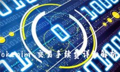 EOS Tokenim 交易手续费详细解析与策略