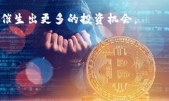 波场币能否涨到3块?深入分析与预测 / guanji