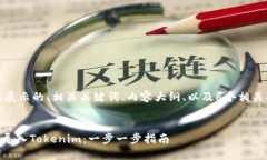 为了方便您,我将首先展示的、相关关键词、内