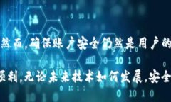 如何安全登录 TokenToken IM 钱包? / guanjianci