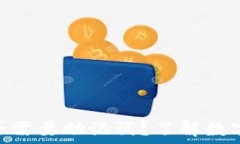 Tokenim转账是否需要助记词?了解数字资产安全