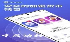 如何在Tokenim中成功打开多个钱包：全面指南