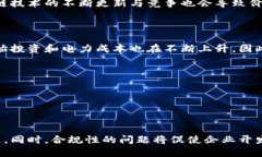 baioti区块链钱包的资金来源解析:你需要知道的