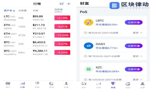 Tokenim钱包如何进行Lon挖矿:完整指南与实用技巧