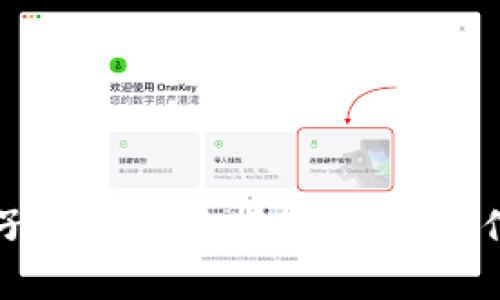 区块链钱包开子账户全面指南:简易操作与安全性分析