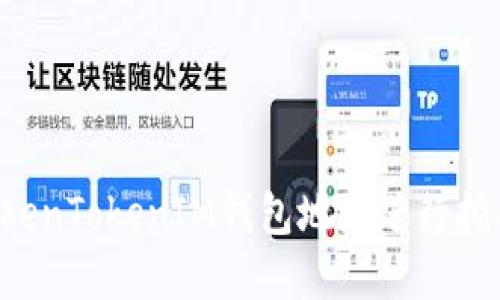 如何利用TokenTokenIM钱包地址进行挖矿:完整指南